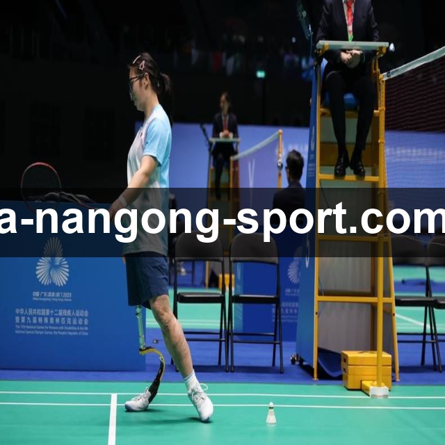 nangong sport新版功能介绍：界面优化与核心亮点解析，提升用户使用体验
